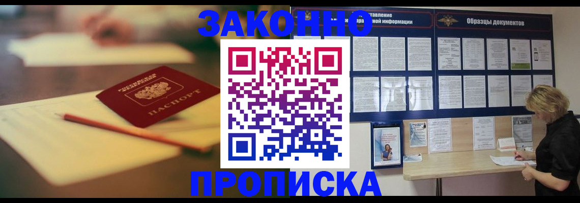 регистрация для школы в Грязях