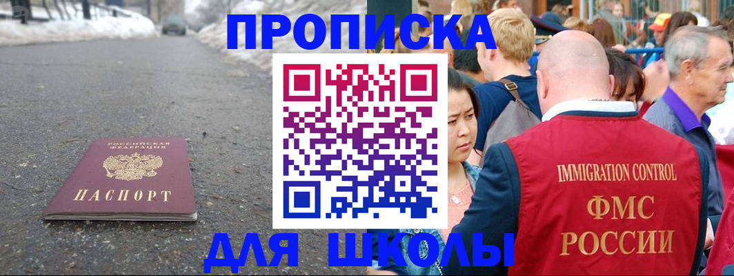 регистрация в Грязях